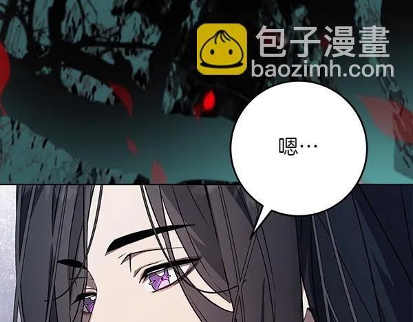 第15话 原来是熟人 第165页