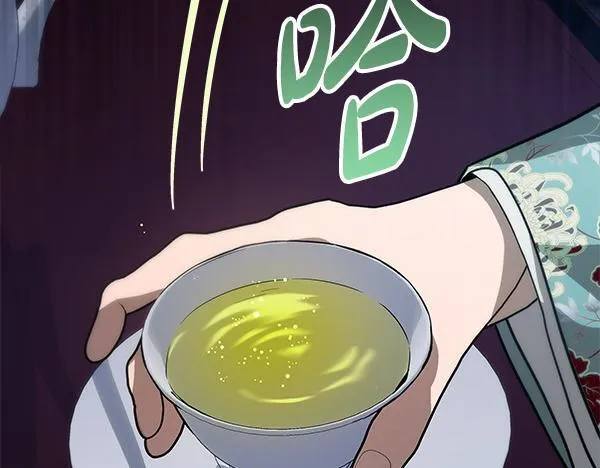 第15话 原来是熟人 第176页