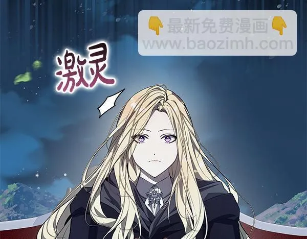 第15话 原来是熟人 第181页