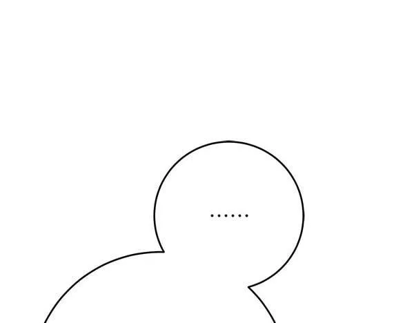第15话 原来是熟人 第183页