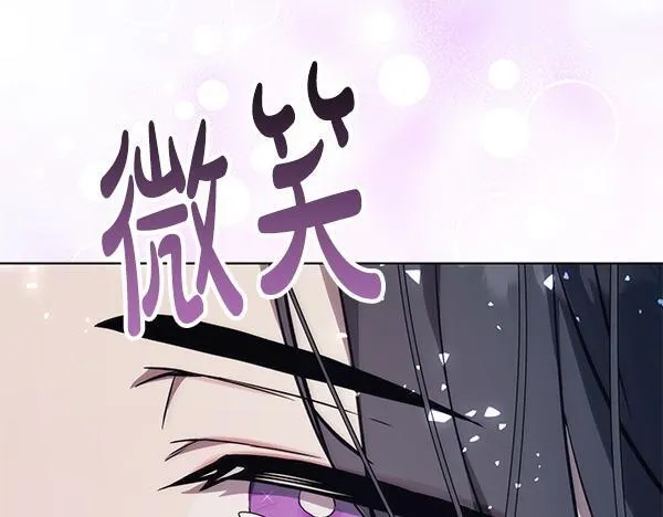 第15话 原来是熟人 第189页