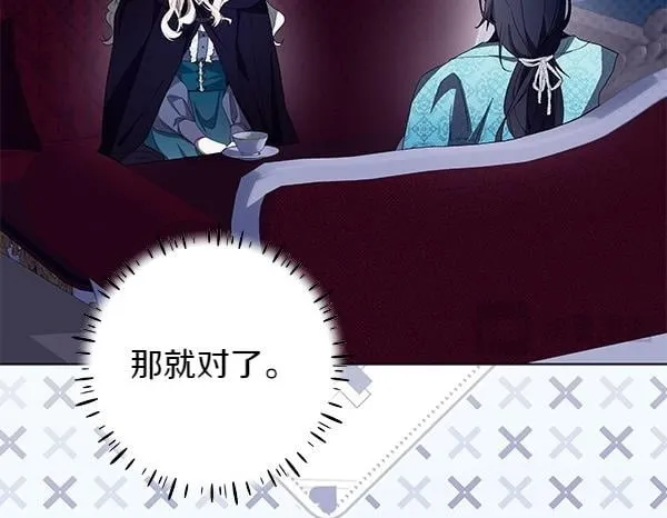 第15话 原来是熟人 第200页