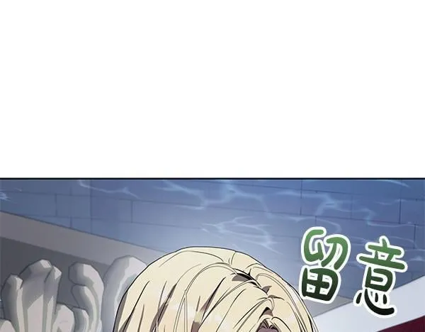第15话 原来是熟人 第202页