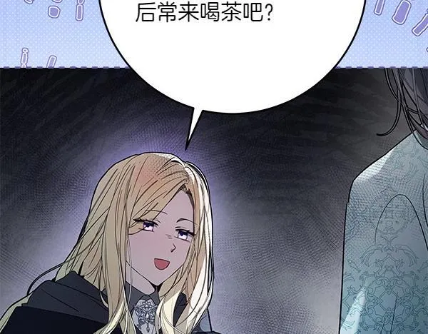 第15话 原来是熟人 第223页