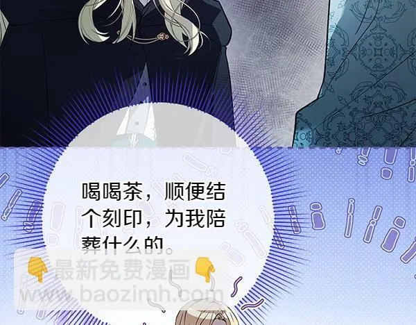 第15话 原来是熟人 第224页