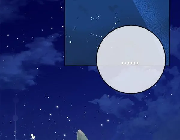 第15话 原来是熟人 第231页
