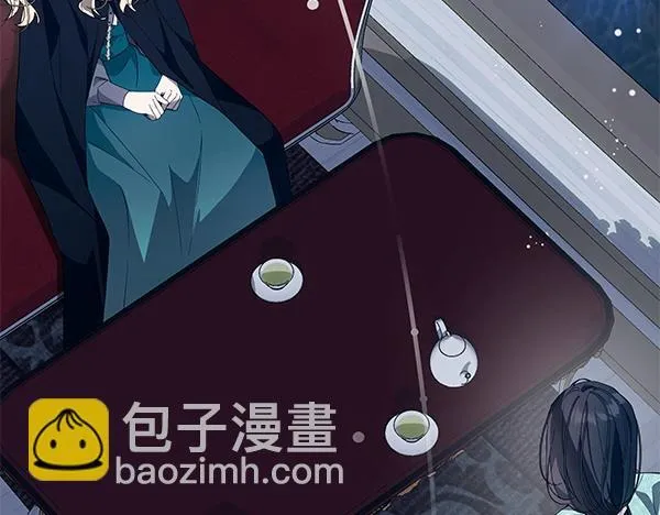 第15话 原来是熟人 第234页