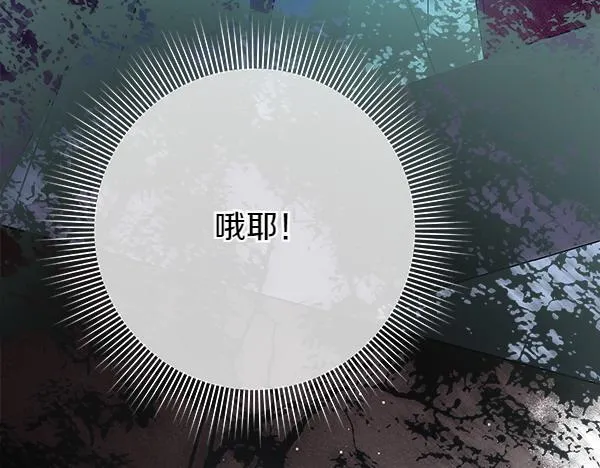 第15话 原来是熟人 第249页