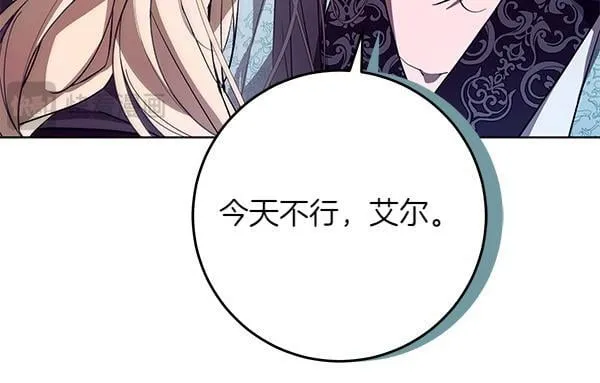 第15话 原来是熟人 第253页