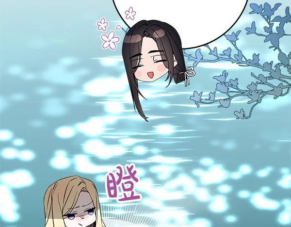 第15话 原来是熟人 第255页