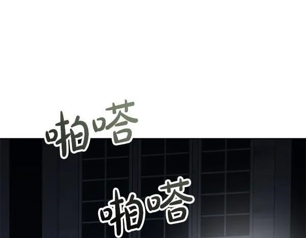 第15话 原来是熟人 第272页