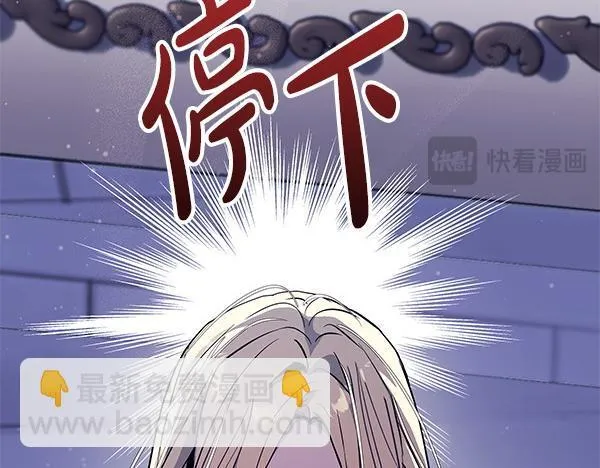第15话 原来是熟人 第279页