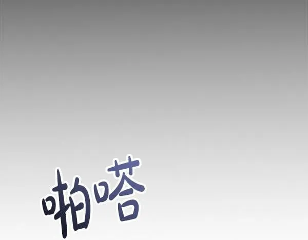 第15话 原来是熟人 第296页
