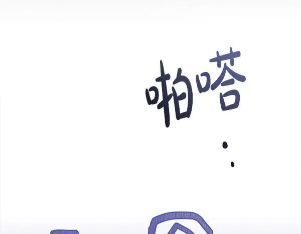 第15话 原来是熟人 第297页