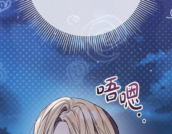第15话 原来是熟人 第299页