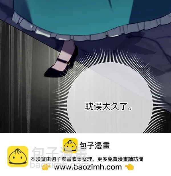 第15话 原来是熟人 第306页