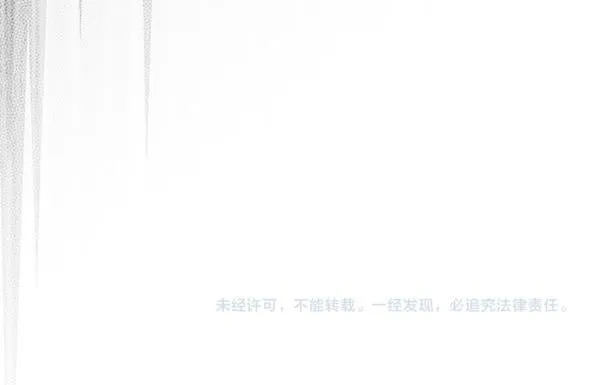 第15话 原来是熟人 第311页