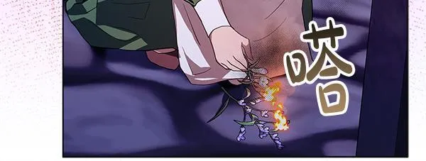 第16话 突击检查 第22页