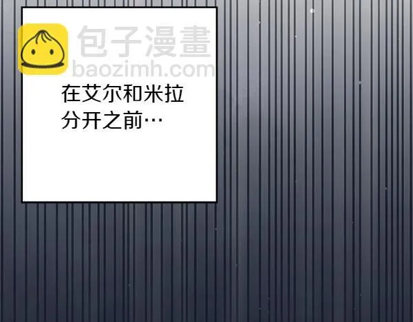 第16话 突击检查 第24页
