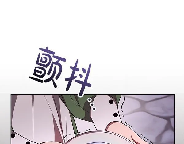 第16话 突击检查 第37页