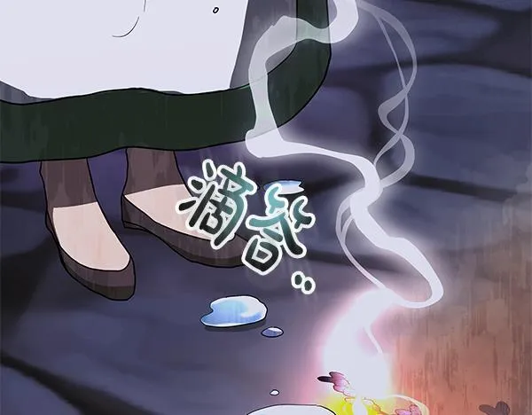 第16话 突击检查 第43页