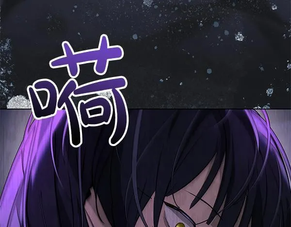 第16话 突击检查 第45页