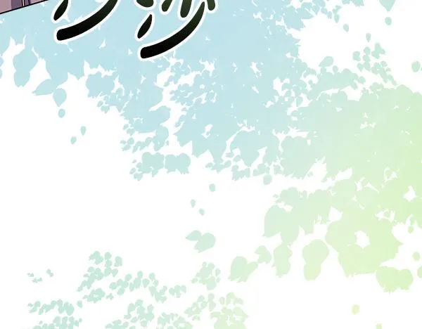 第16话 突击检查 第74页
