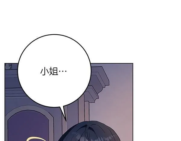 第16话 突击检查 第115页