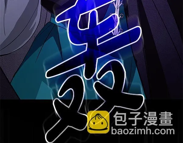 第16话 突击检查 第122页