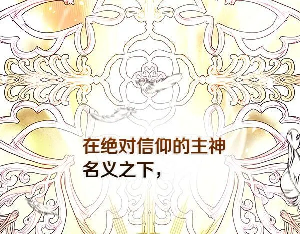 第16话 突击检查 第127页