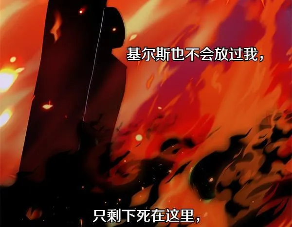 第16话 突击检查 第134页