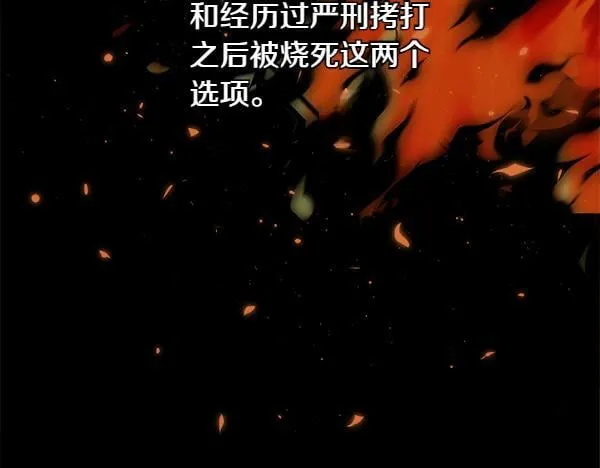第16话 突击检查 第135页