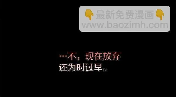 第16话 突击检查 第136页