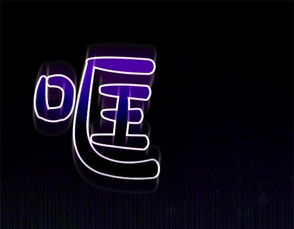 第16话 突击检查 第137页