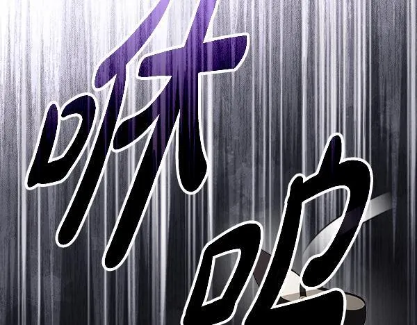 第16话 突击检查 第161页