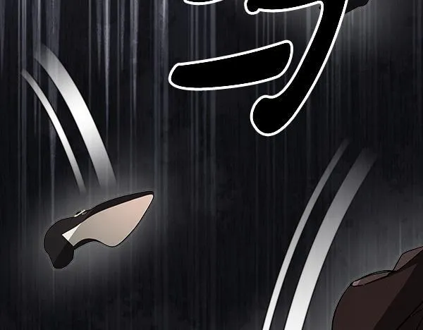 第16话 突击检查 第162页