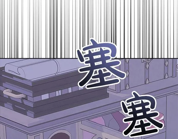 第16话 突击检查 第168页
