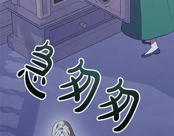 第16话 突击检查 第170页