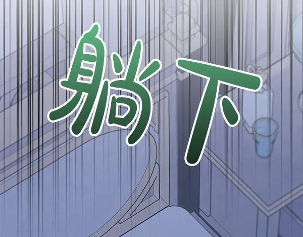 第16话 突击检查 第177页