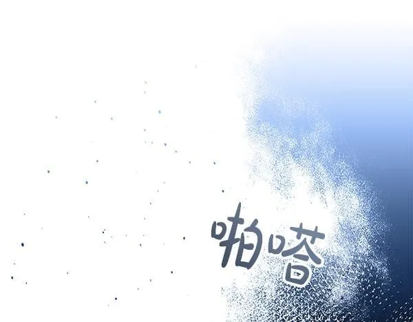 第16话 突击检查 第183页