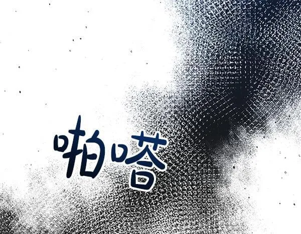 第16话 突击检查 第184页