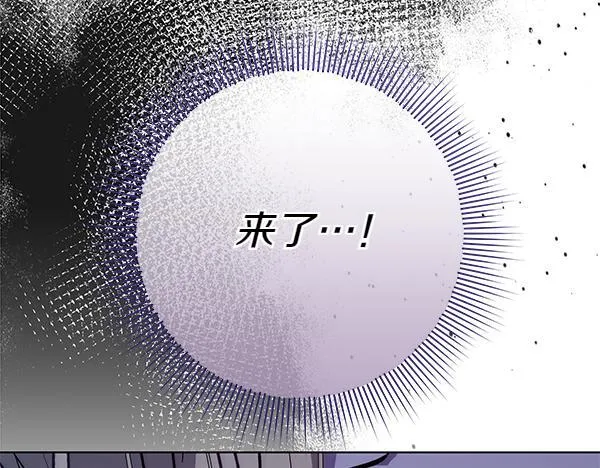 第16话 突击检查 第185页