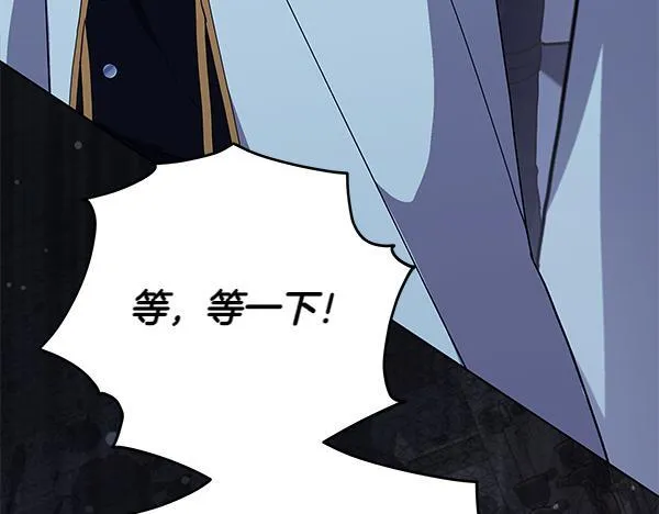 第16话 突击检查 第194页