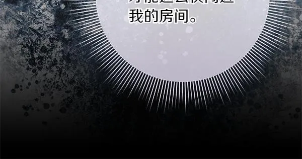 第16话 突击检查 第224页