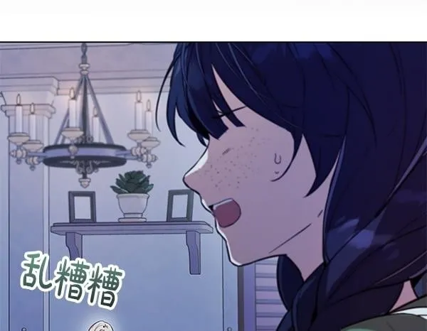 第16话 突击检查 第230页