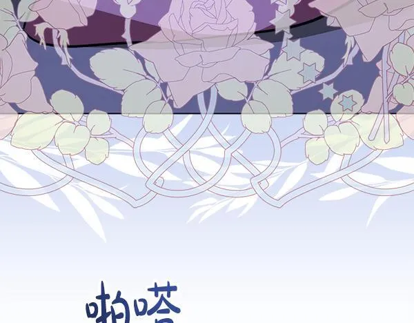 第16话 突击检查 第242页