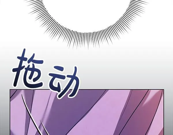 第16话 突击检查 第257页