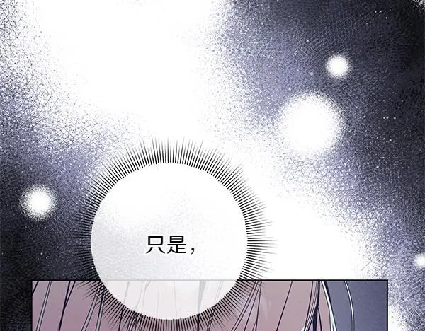 第16话 突击检查 第265页