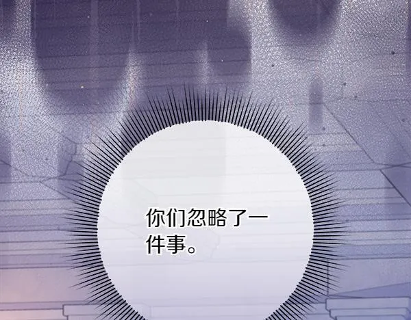 第16话 突击检查 第268页