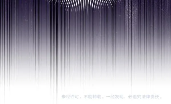 第16话 突击检查 第273页